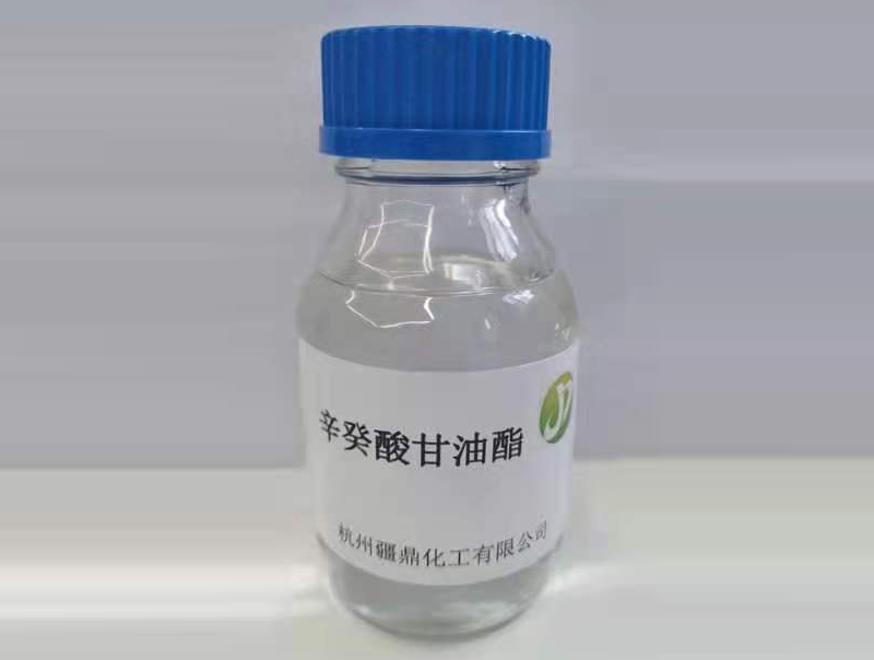 辛癸酸甘油酯具有乳化穩定作用